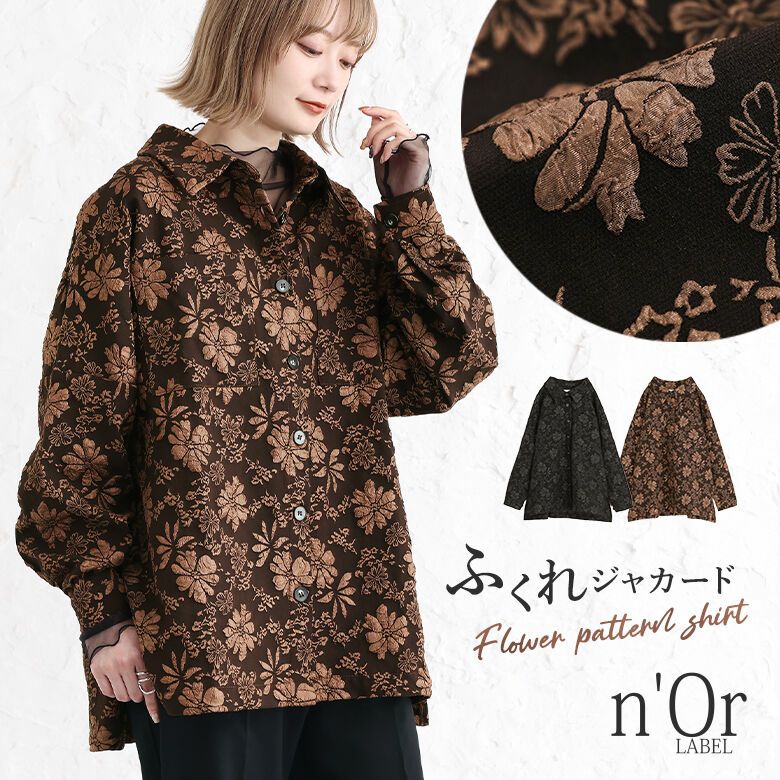 n'OrLABELふくれジャカード花柄シャツ』