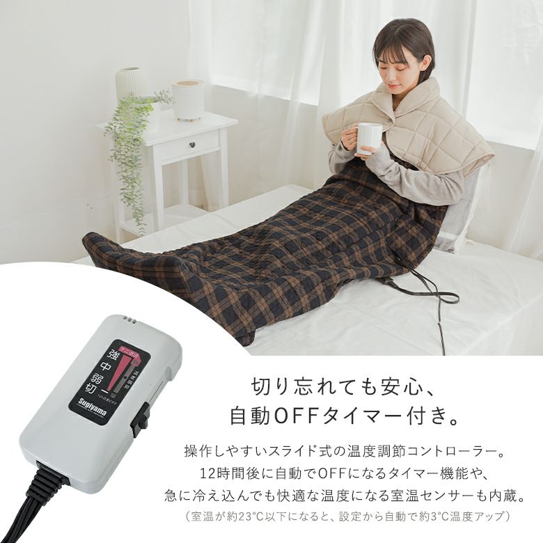 ホット脚入れヒーター』