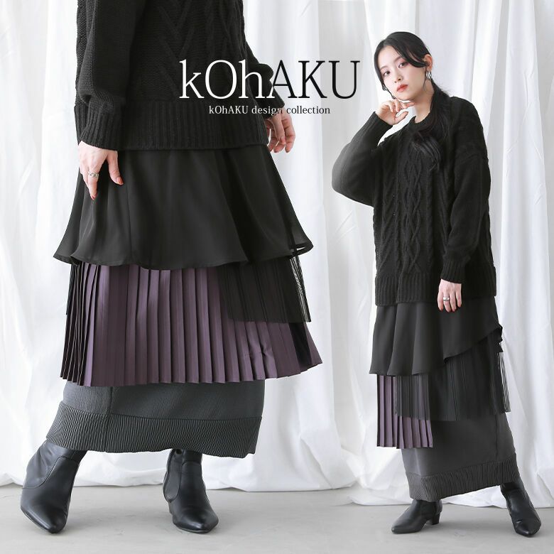 4785 インゲボルグドッキングワンピース ニット 異素材ミックス　黒白　F 4785 インゲボルグドッキングワンピース ニット 異素材ミックス