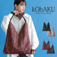 kOhAKU(コハク)ワッシャー×フラット配色トライアングルトート