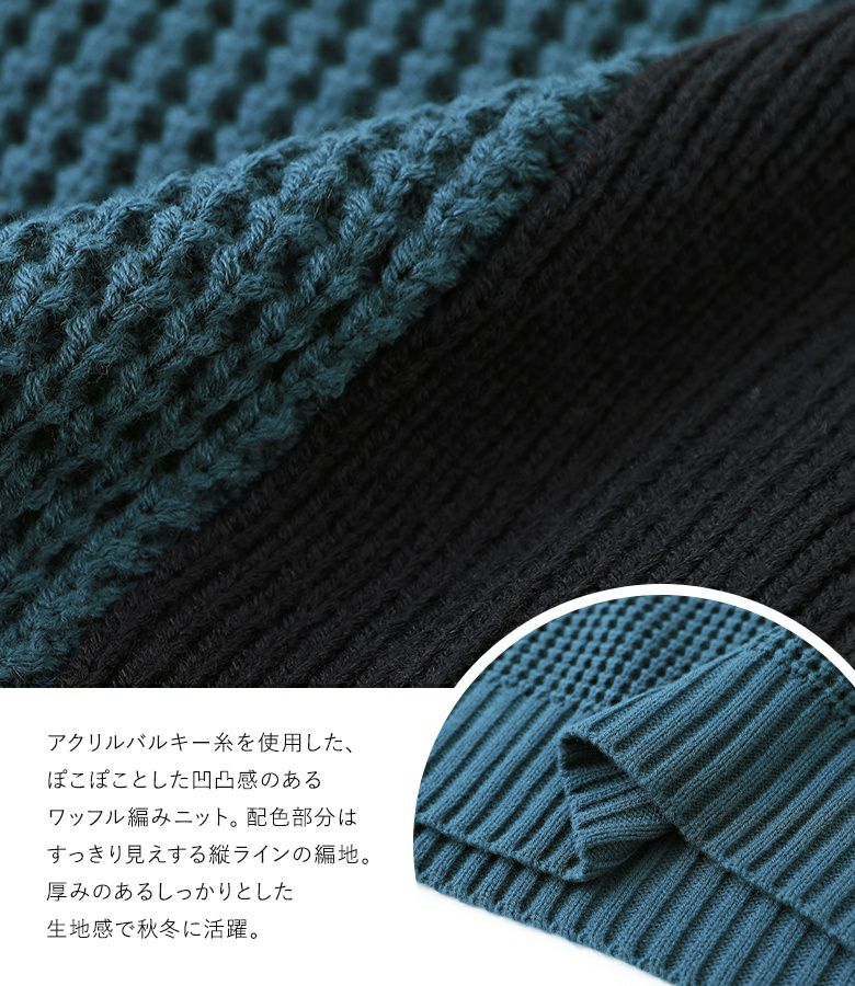 ぽこぽこ袖 デザインセーター レッド フリーサイズ