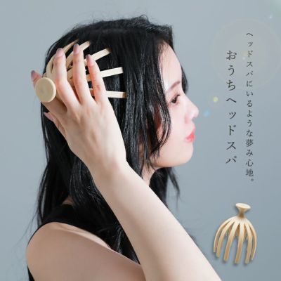 ツボスパヘッドマッサージグッズ』