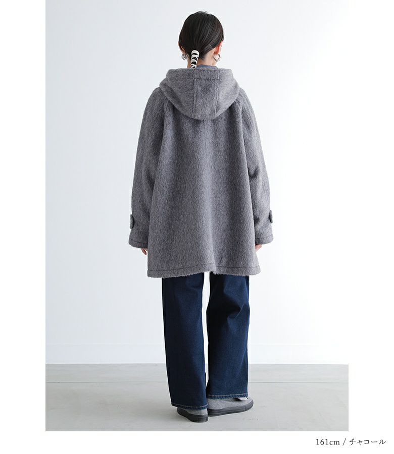 シャギーフードダッフルコート』