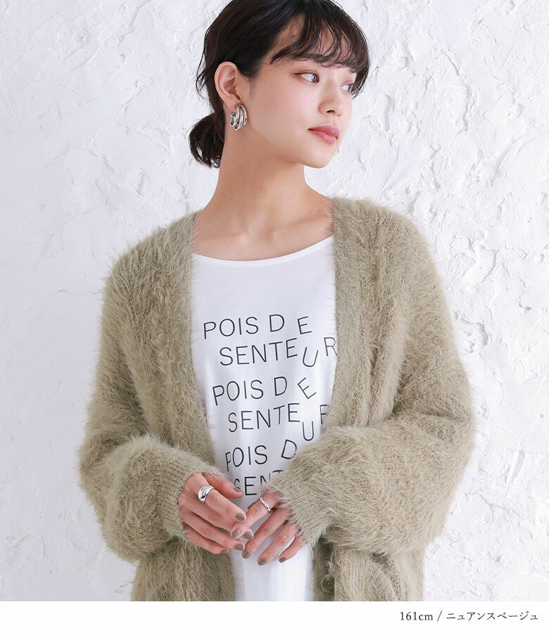 LOEFF ロエフ 1625-699-4378 ウールアルパカミックス シャギーロング 