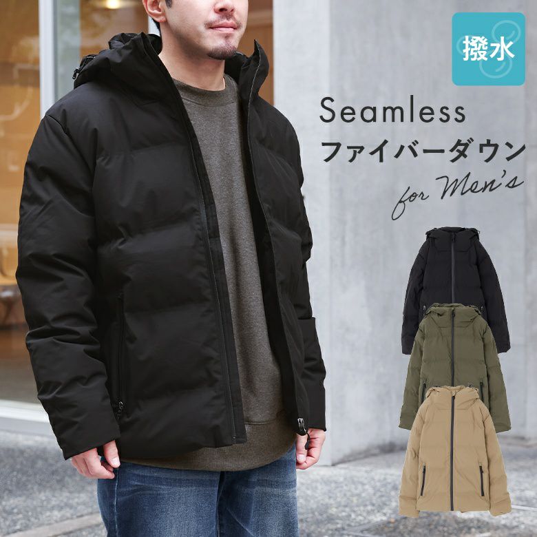 Seamless撥水ファイバーダウンジャケット』