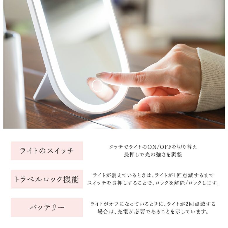 女優ミラー付きポータブルメイクアップBOX』