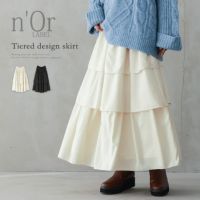 nOrLABEL(ノアールレーベル)3段ティアードスカート