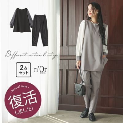 nOrLABEL(ノアールレーベル)異素材ブラウスセットアップ