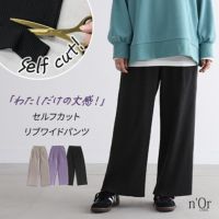 nOrLABEL(ノアールレーベル)セルフカットリブワイドパンツ