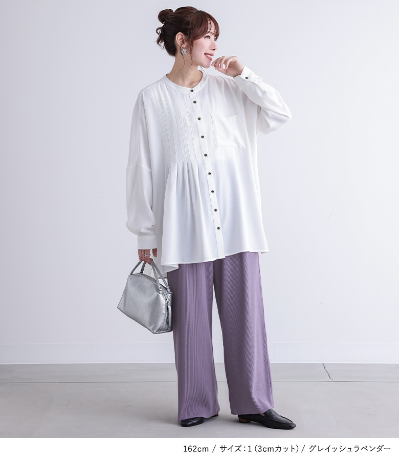 n'OrLABELセルフカットリブワイドパンツ』