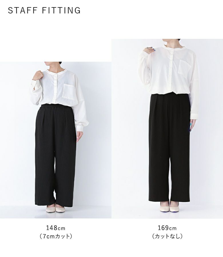 n'OrLABELセルフカットリブワイドパンツ』