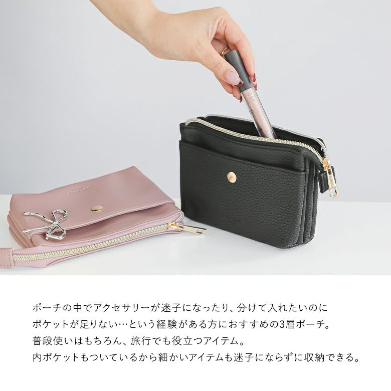 pola 色々セットポーチ３個付き pola 色々セットポーチ3個付き