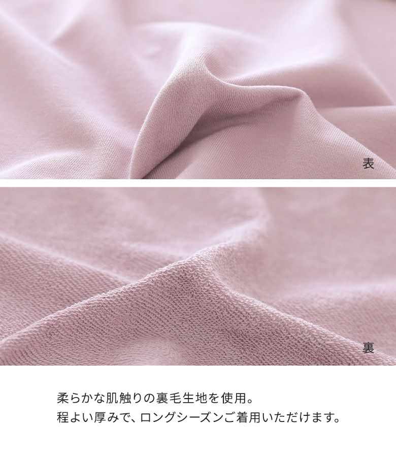 n'OrLABELフリル袖デザインスウェット』