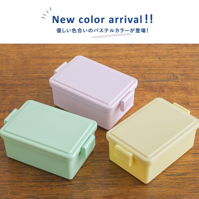 保冷剤付きショートスクエアランチBOX』◇