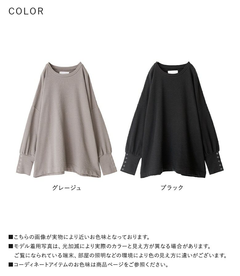 n'OrLABEL袖ボタンデザインカットソー』