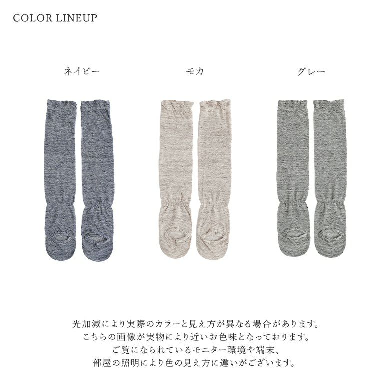 表糸麻100%指先までカバー可能なアームカバー』