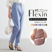 n'OrLABELNEWフレキシンボーイフレンドパンツ