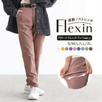 n'OrLABELNEWフレキシンボーイフレンドパンツ