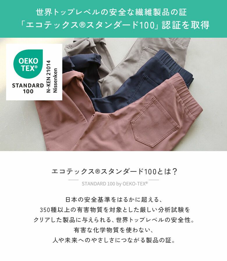 n'OrLABELNEWフレキシンボーイフレンドパンツ 3本セット - メルカリ