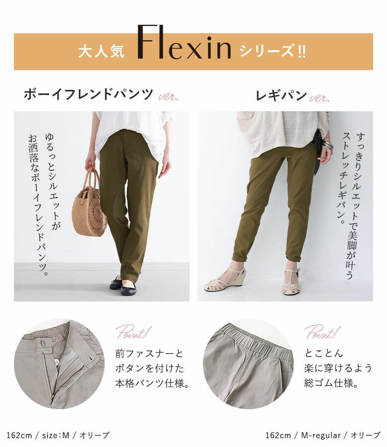 シリーズ累計100万枚突破！」『n'OrLABELNEWフレキシンボーイ