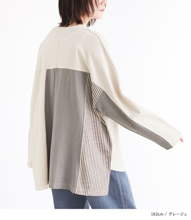 美品 ビアズリー 麻 リネン100 切り替えゆったりカットソー ライトグレー ストライプ異素材切り替えカットソー』