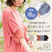 nOrLABEL(ノアールレーベル)ランタンスリーブTシャツ