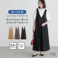 nOrLABEL(ノアールレーベル)カットジョーゼットジャンパースカート