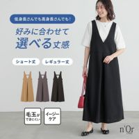 nOrLABEL(ノアールレーベル)カットジョーゼットジャンパースカート