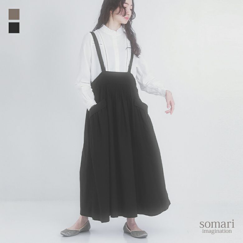 somari imagination(ソマリイマジネーション)リネン混タックジャンパースカート