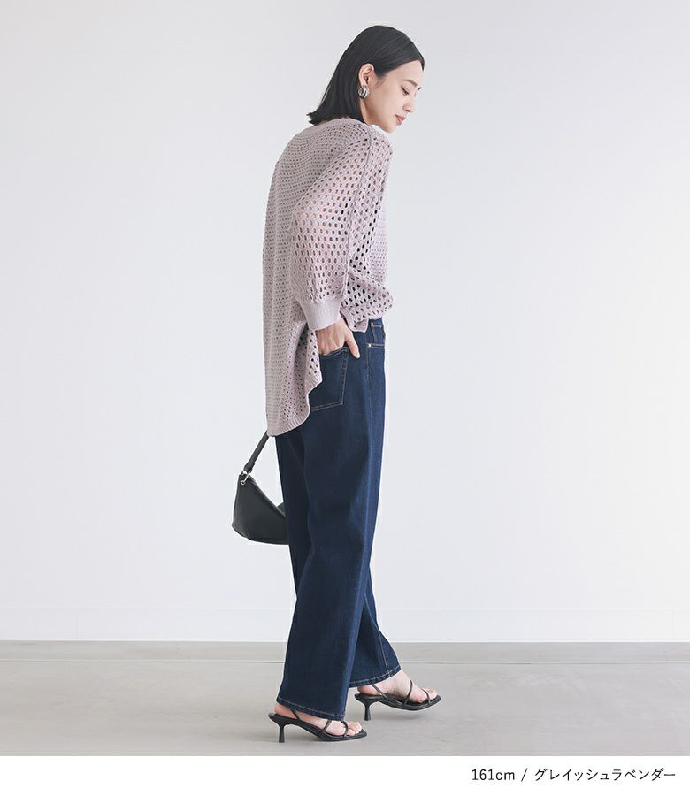 本日タイムSALE✨VONDEL（フォンデル）鍵編みポロニット 本日タイムSALE✨VONDEL（フォンデル）鍵編みポロニット 本日