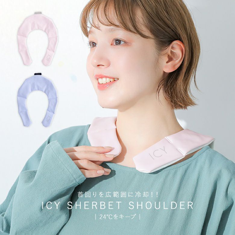 ICY SHERBET SHOULDER