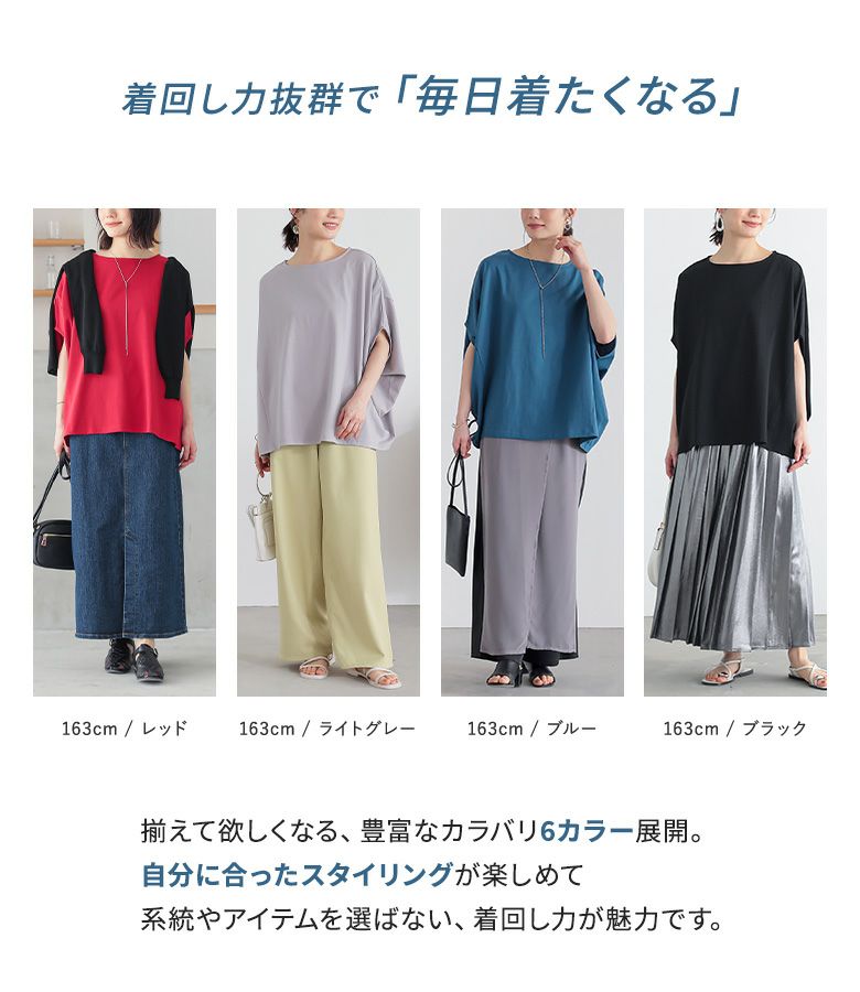 オシャラボ】『n'OrLABEL汗ジミ防止＆消臭機能付きドルマン