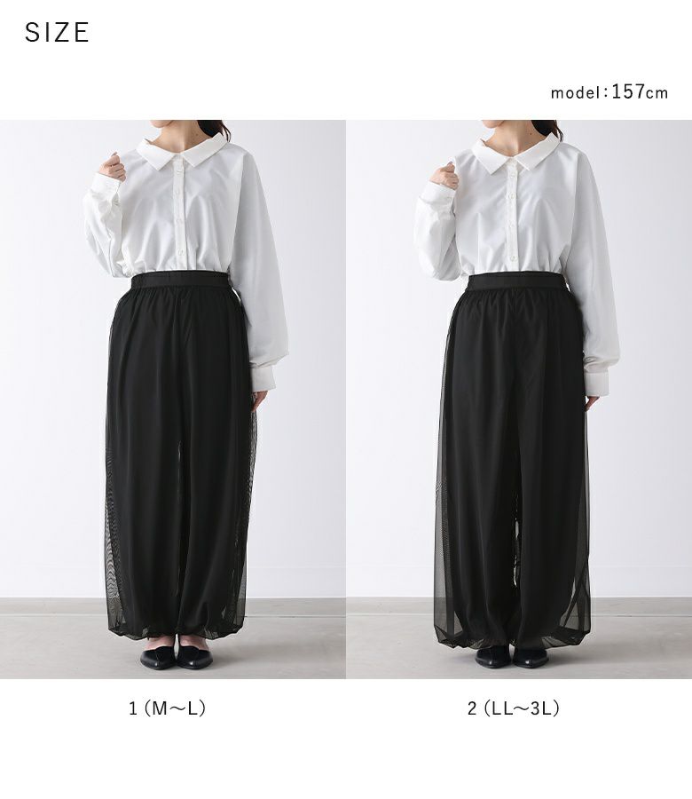 Nope Girl バルーンパンツ Not4Nerd】☆ TR 3 タックバルーンパンツ (Balloon Pants) ☆