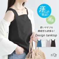 nOrLABEL(ノアールレーベル)汗ジミ防止＆消臭機能付きタンクトップ