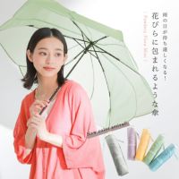 『クリアパウダリーフローラ折り畳み傘』