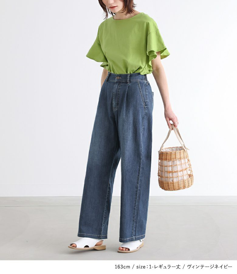 andars 冷感デニム ワイドパンツ サイズ9 Ice Tencel デニムワイドパンツ | andar JAPAN