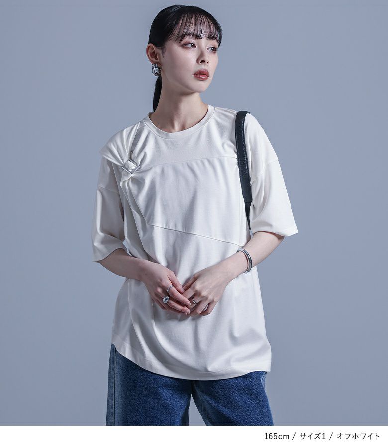 kOhAKUねじりアシメTシャツ』