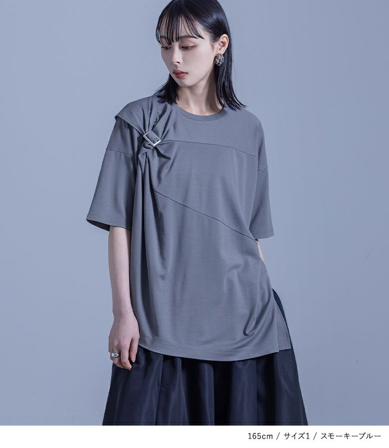 kOhAKUねじりアシメTシャツ』