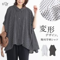 nOrLABEL(ノアールレーベル)幾何学柄変形ドレープシャツ