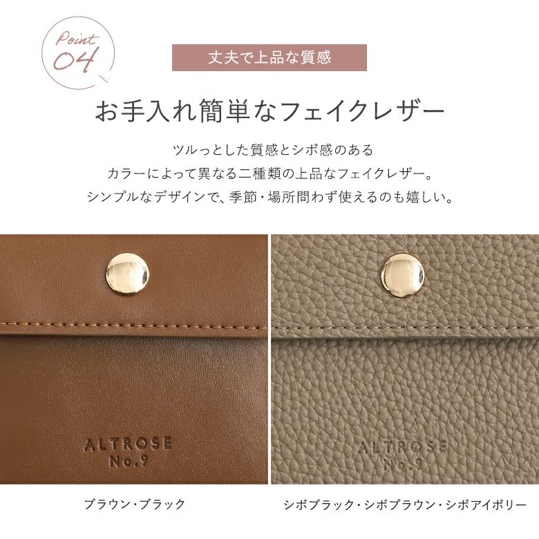 コンパクト二つ折り財布』