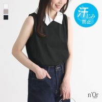 nOrLABEL(ノアールレーベル)汗ジミ防止襟付きタンクトップ