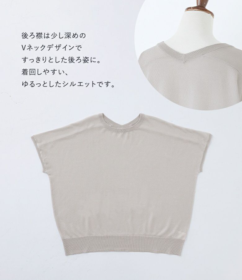 kinema summer knit pullover シアーニット　シャツ Nilway セーター ニット 透かし編みシアー半袖サマーニット