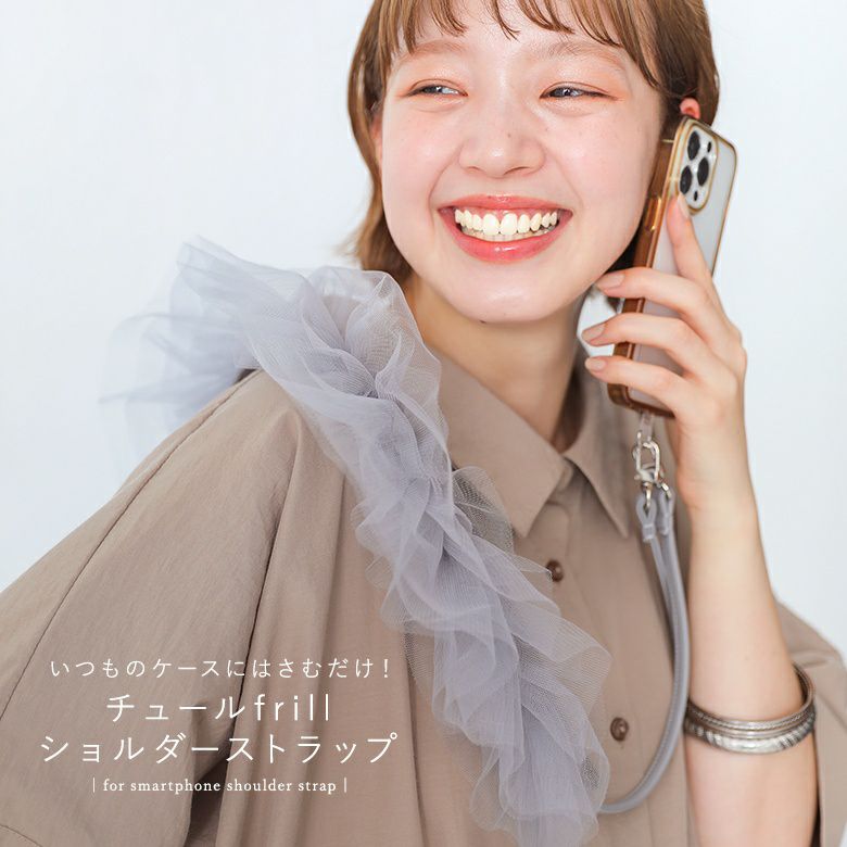 ♡TOMO KOIZUMI♡フリルチュールストラップ ブラック MARC JACOBS