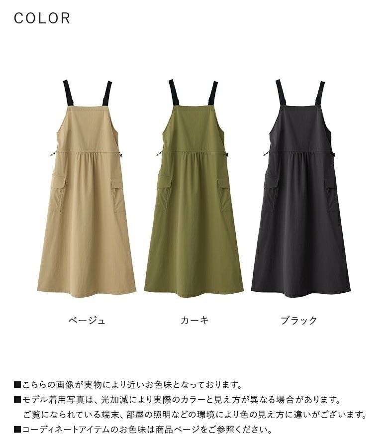 någonsstans ブラックジャンパースカート 撥水加工 S はっ水加工 ジャンパースカート 通販 - ディノス