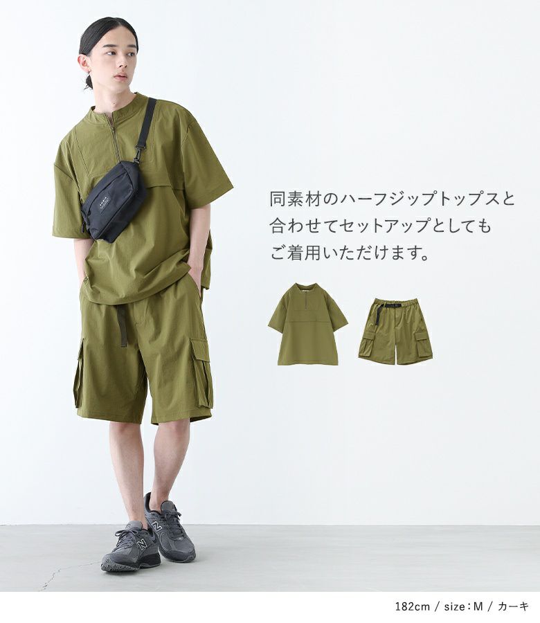 極稀セットアップ　ボトルネックベスト　パイピングハーフパンツ　アシメファスナー 極稀セットアップ ボトルネックベスト パイピングハーフパンツ