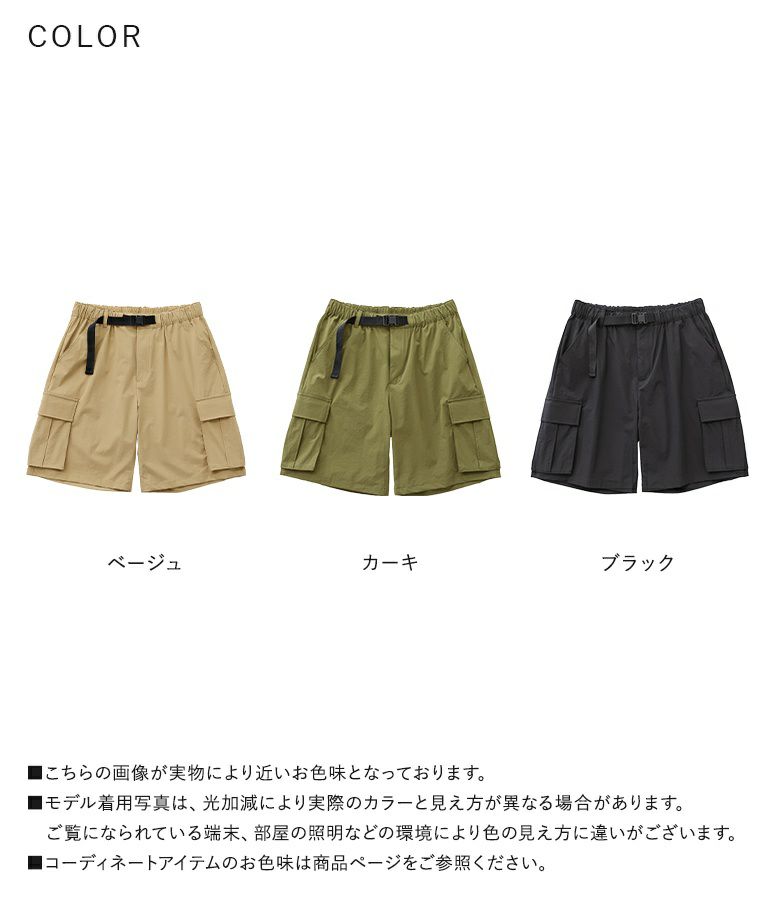 n'OrLABELハレアメ撥水ナイロンハーフカーゴパンツ』