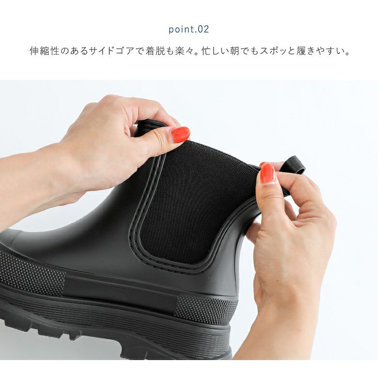 厚底サイドゴアレインブーツ』