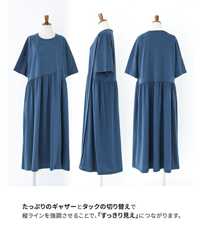 Green Label Relaxing　（38）　異素材切替ワンピース　紺 n'OrLABEL冷感アシンメトリー切り替えワンピース』