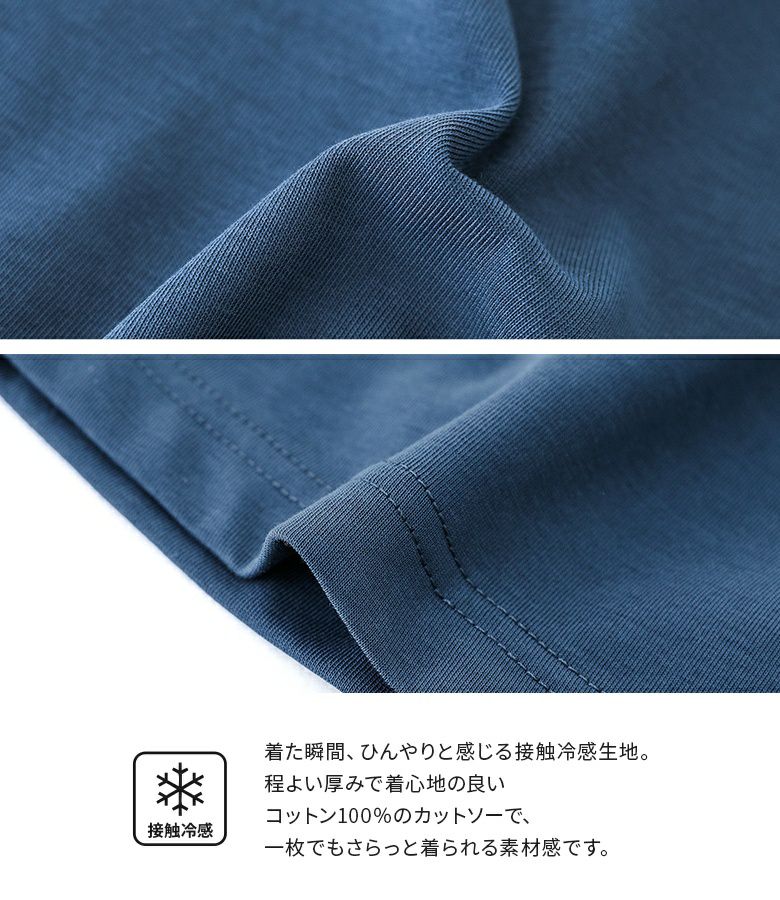 Green Label Relaxing　（38）　異素材切替ワンピース　紺 n'OrLABEL冷感アシンメトリー切り替えワンピース』
