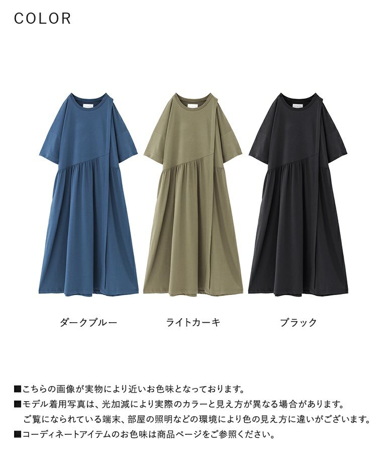 Green Label Relaxing　（38）　異素材切替ワンピース　紺 n'OrLABEL冷感アシンメトリー切り替えワンピース』